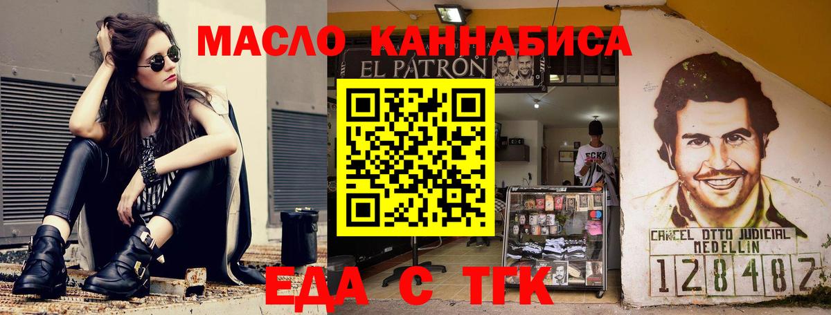 Новокубанск  Canna-Cookies марихуана  Вход с VPN 