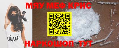 мефедрон VHQ Старая Купавна