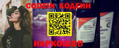 ALPHA PVP Сланцы