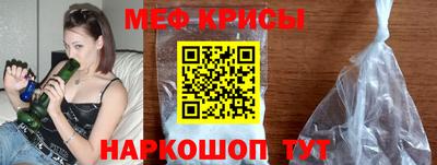 мефедрон VHQ Старая Купавна