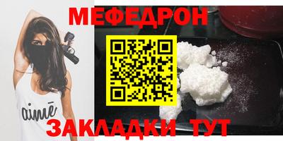 ALPHA PVP Сланцы