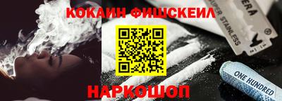 кокс Ставрополь