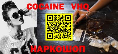 ALPHA PVP Сланцы