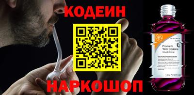 кокс Ставрополь