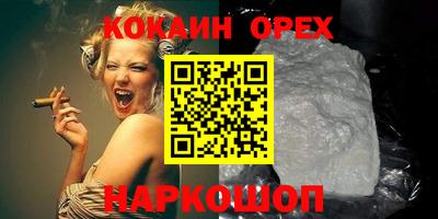не бодяженный Славгород