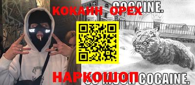 ALPHA PVP Сланцы