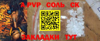 не бодяженный Славгород