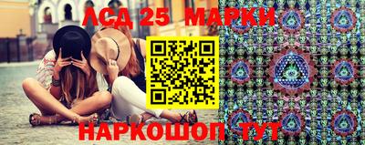 мефедрон Славянск-на-Кубани