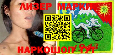 мефедрон Славянск-на-Кубани