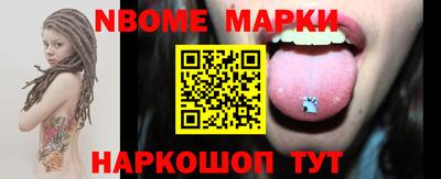 кокс Ставрополь
