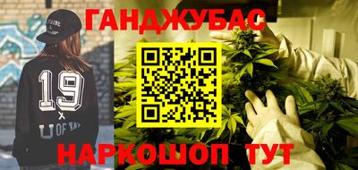 кокс Ставрополь