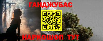 ALPHA PVP Сланцы