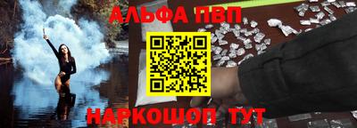 мефедрон VHQ Старая Купавна