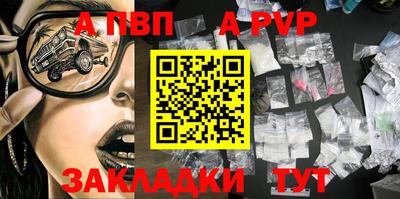 кокс Ставрополь