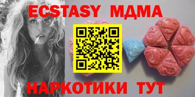 кокс Ставрополь