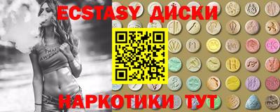 мефедрон Славянск-на-Кубани