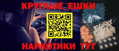 ALPHA PVP Сланцы