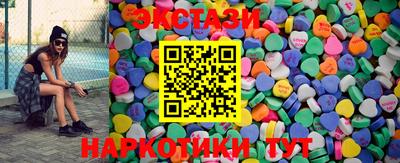 мефедрон Славянск-на-Кубани
