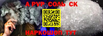 кокс Ставрополь