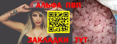 мефедрон VHQ Старая Купавна