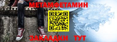 мефедрон VHQ Старая Купавна