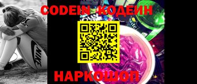 ALPHA PVP Сланцы