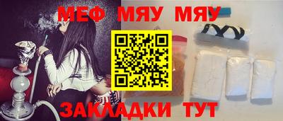 мефедрон VHQ Старая Купавна