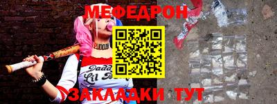 кокс Ставрополь