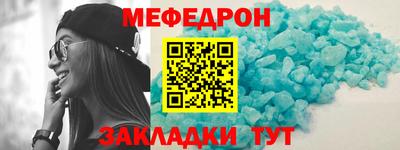 мефедрон VHQ Старая Купавна