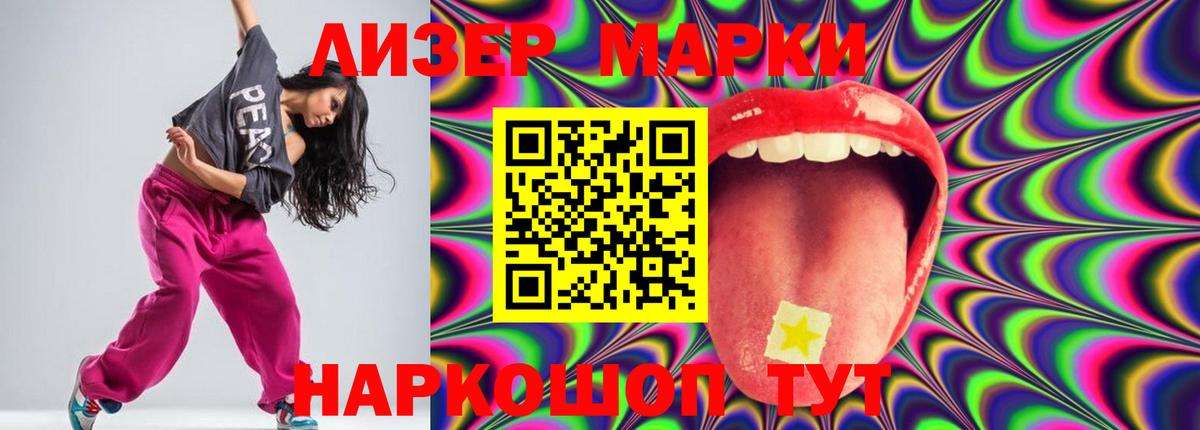 Новокубанск  LSD-25 экстази ecstasy  Вход с VPN  ЛСД экстази кислота 