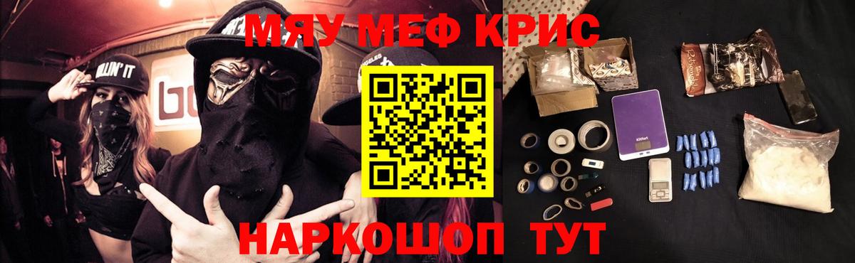 МЕФ Новокубанск