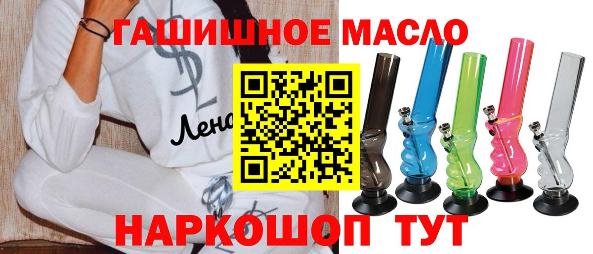 Дистиллят ТГК Wax  ТГК Wax  Новокубанск  Вход с VPN 
